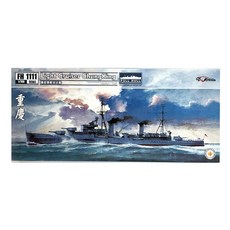 FLYHAWK 海軍輕型巡洋艦重慶模型 YX011 1:700, 1個