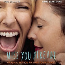 O.S.T - MISS YOU ALREADY ORIGINAL MOTION PICTURE SOUNDTRACK EU수입반, 1CD