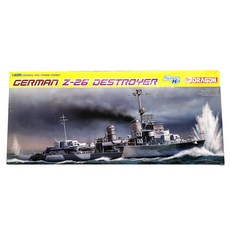 DRAGON 1/350德國Z-26驅逐艦塑料模型戰艦, 1個