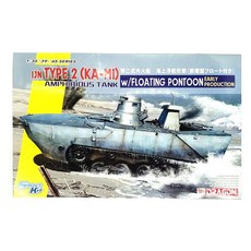 DRAGON DML0716 1/35 IJN Type 2 (Ka-Mi) 兩棲坦克帶浮筒（早期生產）塑料模型, 1個