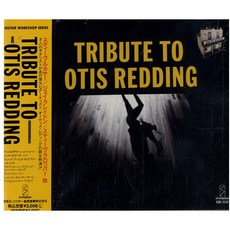 VARIOUS - TRIBUTE TO OTIS REDDING 일본수입반, 1CD