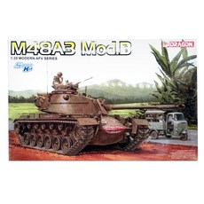 드래곤 1/35 M48A3 Mod B tank 프라모델, 1개