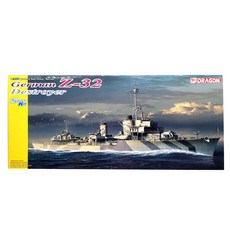 DRAGON 1/350德國Z-32驅逐艦塑料模型戰艦, 1個
