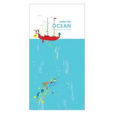 Under the Ocean Pop Up Book, Tate Publishing(UK)