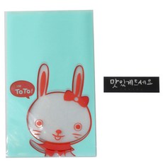 黃氏便當 非黏著式兔子美味袋 50入 + 黑色書法風請享用貼紙 50入, 1套