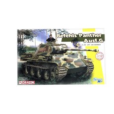 DRAGON 1/35 Pz.Bef.Wg.V Panther Ausf.G 塑料模型, 1個