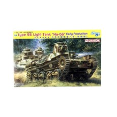 DRAGON 1/35 Type95 輕型坦克 Ha-Go 早期生產塑料模型, 1個