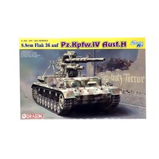 DRAGON 1/35 88mm FlaK 36 auf Pz.Kpfw.4 Ausf.H 塑料模型, 1個