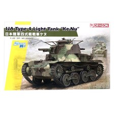 DRAGON 1/35 IJA Type4 輕型坦克 Ke-Nu 塑料模型, 1個