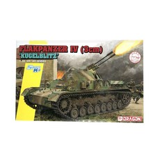 DRAGON 1/35 FlakPanzer 4 (3cm) 塑料模型, 1個