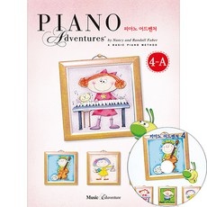 Piano Adventures 鋼琴探險 4-A, Music Eduventure, 作者 Nancy & Randall Faber