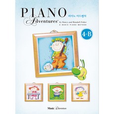 鋼琴探險 4-B, 音樂教育探險, Nancy & Randall Faber 著
