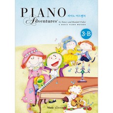芬貝爾鋼琴教程 3-B, 音樂教育探險