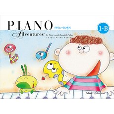 鋼琴探險 1-B, MusicEduventure, Nancy and Randall Faber