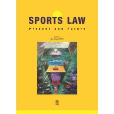 體育法(Sports Law)：現在與未來, 延起永 著, 策研