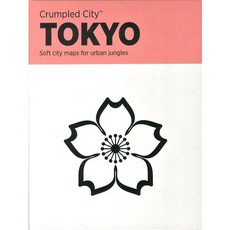 도쿄(Tokyo)(구겨쓰는 도시 지도), 피노비앤디