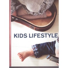 KIDS LIFESTYLE(키즈 라이프스타일), 리빙레이블