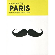 파리(Paris)(구겨쓰는 도시 지도), 피노비앤디