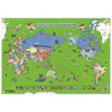 世界地圖 GOGO旅行 綠色世界 韓文S(W-050), 好地圖