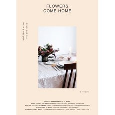 花朵回家(FLOWERS COME HOME)：由MELT打造質感空間的居家花藝設計, 漢斯媒體, 金信正 著