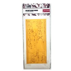 Hunter 1/700 IJN Kongo 1941甲板遮蔽片 FUJIMI 43122塑膠模型, 1個