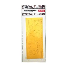 Hunter 1/700 Arleigh Burke空氣噴槍模型 Hobbyboss 83409, 1個