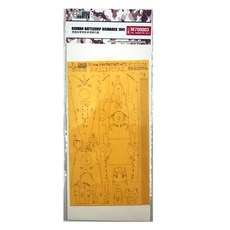 Hunter 1/700德國俾斯麥號1941甲板遮蔽貼紙 05711 塑膠模型, 1個