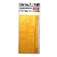 Hunter 1/700 IJN AKAGI甲板遮蔽貼 FUJIMI 430287 模型, 1個