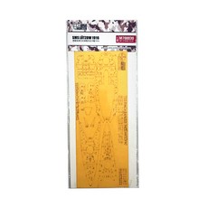 Hunter 1/700空氣噴槍遮蔽貼 Lutzow Flyhawk FH1301 FH1301S 模型, 1個