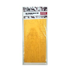Hunter 1/350 USS BB-63 Missouri 1991甲板遮蔽貼紙適用於TAMIYA 78029塑膠模型, 1個