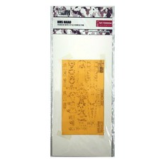 Hunter 1/700空氣噴槍遮罩 Naiad Flyhawk FH1112 模型, 1個