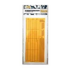 Hunter 1/700 IJN CHIKUMA 1944甲板遮蔽片 FUJIMI 43089塑膠模型, 1個