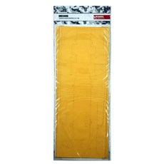 Hunter 1/200英國皇家海軍罩紙 Trumpeter 03710塑膠模型, 1個