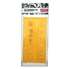 Hunter 1/350 HMS DREADNOUGHT 1907甲板遮蔽貼紙 TRUMPETER 05328塑膠模型, 1個