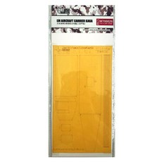 Hunter 1/700 IJN KAGA甲板遮蔽片 FUJIMI 43125塑膠模型, 1個