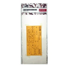 Hunter 1/700空氣噴槍遮蓋紙 重慶飛鷹 FH1111 模型, 1個