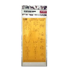 Hunter 1/700 IJN Nagato 1944甲板遮蔽片 FUJIMI 43131模型, 1個