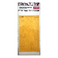 Hunter 1/700德國提爾皮茨號1944甲板遮蔽貼紙 05712 1/700 Trumpeter模型, 1個