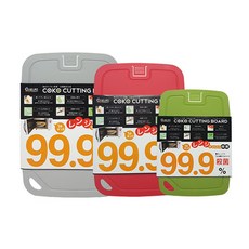 Wellos 砧板3p套組, 1套, 灰色（大）+紅色（中）+綠色（小）