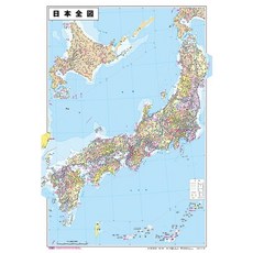 일본전도(코팅), 지우사, 편집부 저