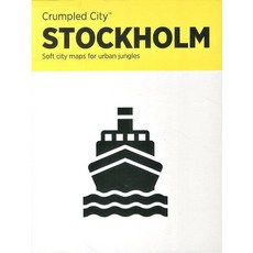 스톡홀름(Stockholm)(구겨쓰는 도시 지도), 피노비앤디