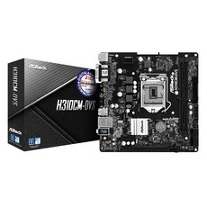 ASRock (에즈윈), H310CM-DVS