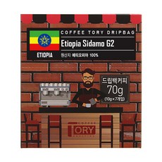 COFFEE TORY 衣索比亞 西達摩G2 濾掛式咖啡 袋裝 咖啡因 白色, 10g, 1個, 7入