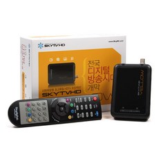 Skydigital SKY TV HD YELLOW 接收卡外置式, 單品