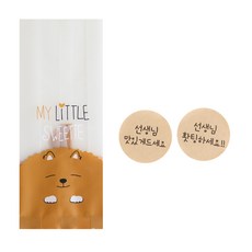 황씨네도시락 멍이M봉투 100p + 스티커 선생님 홧팅 맛있게 드세요 크라 100p, 1세트