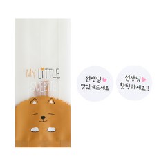 黃氏便當 멍이M號袋 100入 + 貼紙 老師加油 請美味享用 白色 100入, 1套