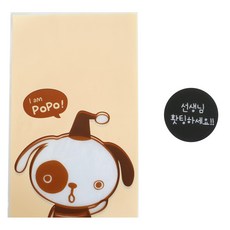 黃氏便當 非黏性美味袋 小狗 50入 + 黑色圓形「老師加油」貼紙 50入, 1套