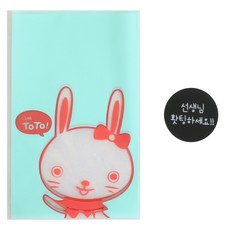 黃家便當 無黏性美味袋 兔子 100入 + 黑色圓形 老師加油 貼紙 100張, 1套