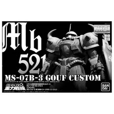 BANDAI 萬代 Club G限量版MG 1/100 MS-07B-3 Goof Custom Gravity Front鋼彈, 1個
