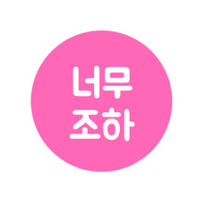 Donna&deco 為自己做的便當 超喜歡 貼紙, 混合顏色, 120個